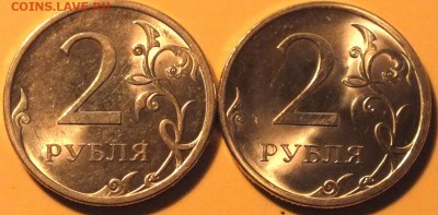2 рубля 2009г СПМД шт.Н4.24 Г и Д на оценку. - Изображение 167
