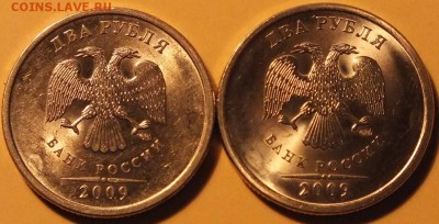 2 рубля 2009г СПМД шт.Н4.24 Г и Д на оценку. - Изображение 170