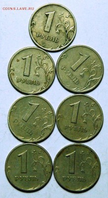 монеты 1999г.(много) до 29.12.15. в 21.00. - 1р.99г.реверс..JPG
