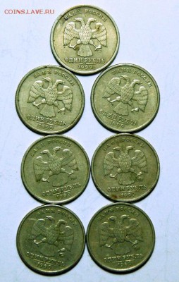 монеты 1999г.(много) до 29.12.15. в 21.00. - 1р.99г.аверс..JPG
