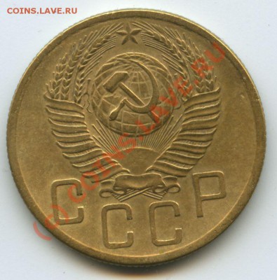 5коп.1954г.   до  26.09.10г.   20ч.00м. - File0543