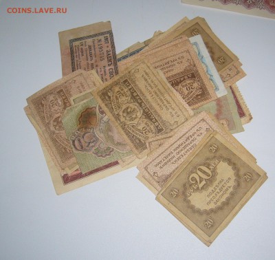 Много бон Царской России и не только на оценку - P1330626.JPG
