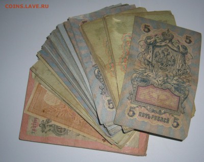 Много бон Царской России и не только на оценку - P1330627.JPG