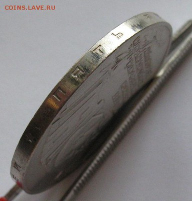 Шайба  5 рублей 70 лет ВОСР - Гурт5р70летВОСР