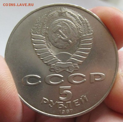 Шайба  5 рублей 70 лет ВОСР - IMG_5р.ВОСР_5.