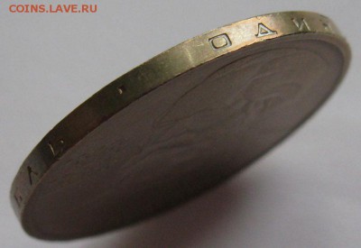 «К.Маркс, 165лет со дня рождения»,мешковый - К.Маркс_гурт