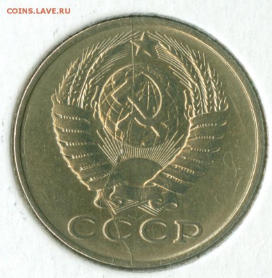 15 копеек 1988 просьба оценить - сканирование0020
