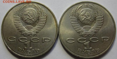 Два памятных  рубля  «Л.Н.Толстой» - 2-Толстых-2