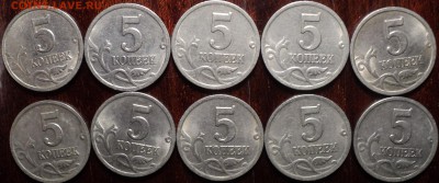 5 коп 2000 СП  - 10 шт  до 29 12 - DSC00423-2