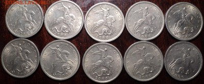 5 коп 2000 СП  - 10 шт  до 29 12 - DSC00416-2