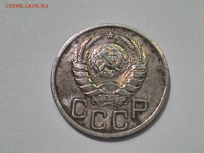 20 копеек 1942 года. - 20 коп (1).JPG