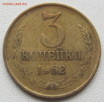 5 копеек 1973 года до 25.12.2015 - IMG_3527.JPG