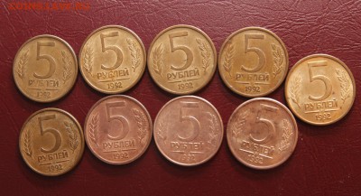 5 рублей 1992 ММД Оценка - 5р1