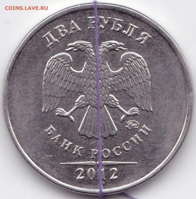 Лот поворотов до 30.12.15. 22-30 Мск - 2 руб 2012ммд поворот 84гр (2)