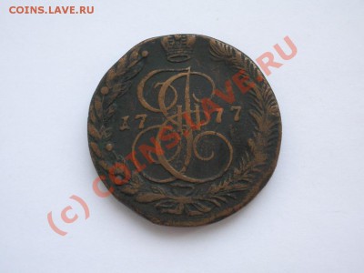 Распродажа монет (Царская Россия, СССР) - IMGP3349