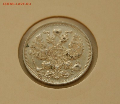 20 коп 1914,15,16 г из коллекции все AU до 29,12. в 22-30 - 20-14аверс