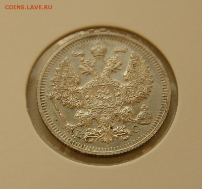 20 коп 1914,15,16 г из коллекции все AU до 29,12. в 22-30 - 20-15аверс