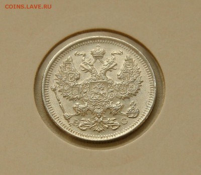 20 коп 1914,15,16 г из коллекции все AU до 29,12. в 22-30 - 20-16аверс
