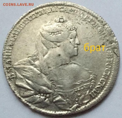 Полтина 1737г.(брак)! - image-22-12-15-03-08-7
