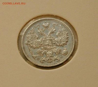 15 коп 1914,15,16 г. из коллекции все AU до 29,12. в 22-30 - 15-14аверс