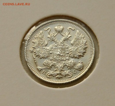 15 коп 1914,15,16 г. из коллекции все AU до 29,12. в 22-30 - 15-15аверс