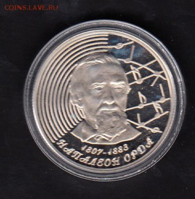 БЕларусь1р 2007 Н Орда - 42