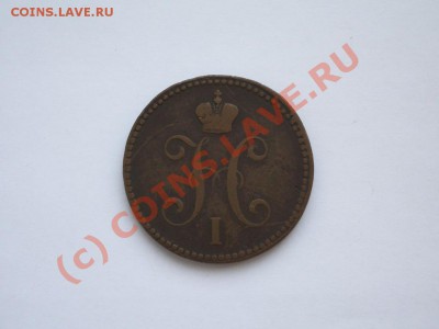 Распродажа монет (Царская Россия, СССР) - IMGP3352