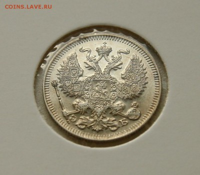 20 коп 1912 г AU до 29,12. в 22-30 - 20-12аверс