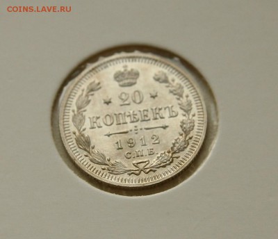20 коп 1912 г AU до 29,12. в 22-30 - 20-12