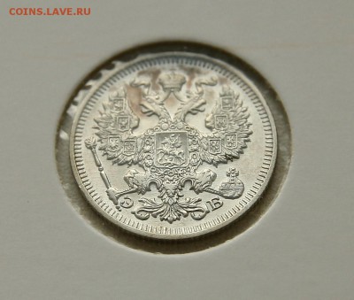 20 коп 1911 г AU до 29,12. в 22-30 - 20-11аверс