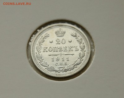 20 коп 1911 г AU до 29,12. в 22-30 - 20-11