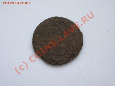Распродажа монет (Царская Россия, СССР) - IMGP3355