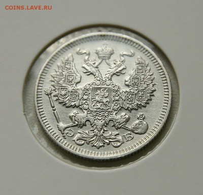 20 коп 1909 г AU до 29,12. в 22-30 - 20-09аверс