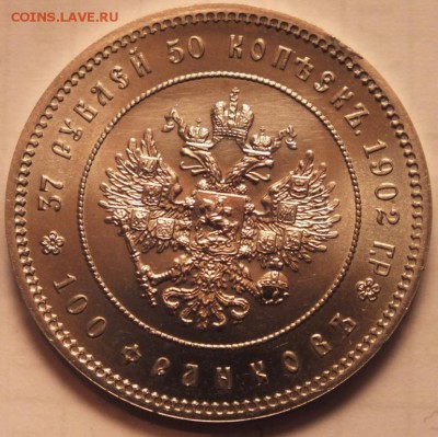 37 рублей 50 копеек 100 франков, 1990г., ЛМД, до 30.12.15г. - DSCF4485
