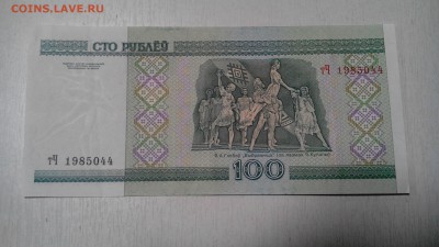 Поиск дат на номерах банкнот - IMG_20151224_202424
