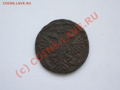 Распродажа монет (Царская Россия, СССР) - IMGP3358