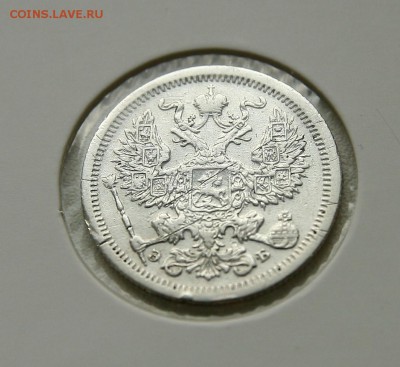 20 коп 1907 г  до 29,12. в 22-30 - 20-07аверс
