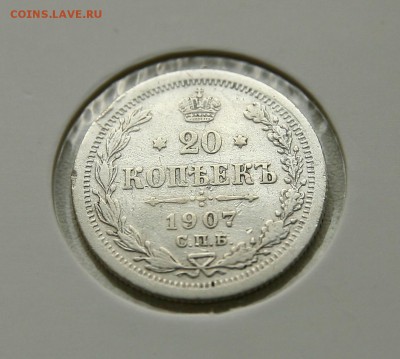 20 коп 1907 г  до 29,12. в 22-30 - 20-07