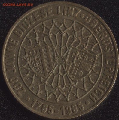 Австрия 20 шиллингов 1985 ЛИНЦ до 22:00мск 30.12.15 - Австрия 20 шиллингов 1985 -2