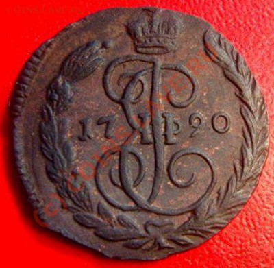Стоит ли эта 1к1790 1200р? - 1