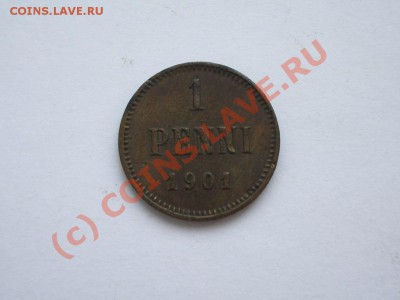 Распродажа монет (Царская Россия, СССР) - IMGP3361