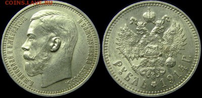 РУБЛЬ 1914 NGC MS62 спрос - 401