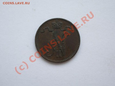 Распродажа монет (Царская Россия, СССР) - IMGP3362