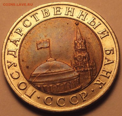 м 10 р. 1991 г. не полный раскол до 30.12.15. в 22.10 мск. - DSCF4565