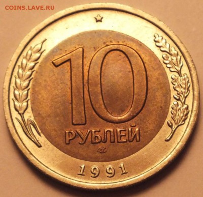 м 10 р. 1991 г. не полный раскол до 30.12.15. в 22.10 мск. - DSCF4556