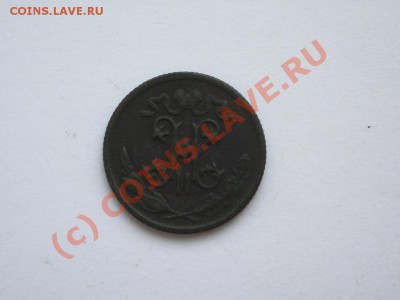 Распродажа монет (Царская Россия, СССР) - IMGP3364