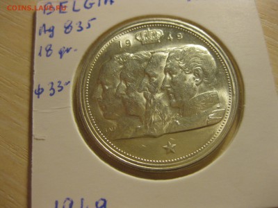 БЕЛЬГИЯ,100 франков 1949г(Королевская Династия)!до26.12.2015 - IMG_0827.JPG