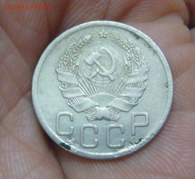 20 копеек 1935 - звезда фигурная - 33
