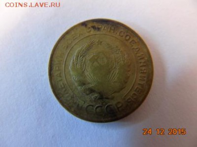 Оценка, 5 копеек 1931, 5 копеек 1926. - DSC00064.JPG