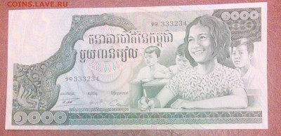 Камбоджа 1000 риелей пресс до 26.12 - IMG_20151224_214100